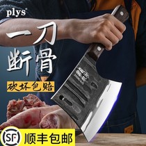 Cut bones use a knife thickened Longquan zhan gu dao home duo gu dao commercial heavy meat axe butchers meat
