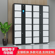 Supermarket electronic storage cabinet shopping mall credit card access cabinet fingerprint storage cabinet factory employee face recognition locker