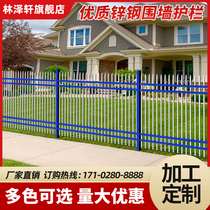 Zinc steel guardrail fence outdoor fence isolation protective railing courtyard factory area Villa Park iron fence customization