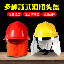 Fire helmet Fire hat 3C certified fire helmet 97 red helmet 02 Korean helmet Unified fire helmet