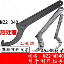 Crescent wrench hook-shaped garden nut wrench side hole hook wrench water meter cover hook wrench 45# steel heat treatment