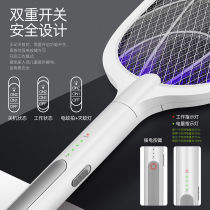 Electric mosquito beat two-in-one mosquito killer lamp multifunctional lithium Electric rechargeable mosquito killer powerful household electric fly swatter artifact