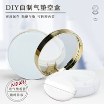 Air cushion box empty box Universal Air Cushion Box empty box homemade air cushion bbcream with puff cc Cream Foundation liquid split
