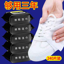 Special cloth for shoeshine shoe artifact cleaning white shoes wet wipes no decontamination dry cleaning agent a white sports shoes
