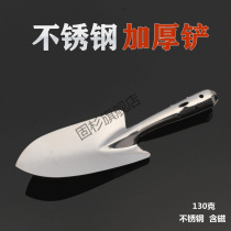 Thickened stainless steel shovel raising flowers to catch the sea tools home gardening vegetables small shovel children outdoor digging shovel