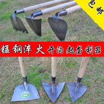Long-handled hoe turned over the ground to open the mountain to remove all-steel rakes household vegetables flowers shovel outdoor loosening tools