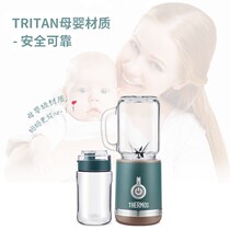 Thermos 153 Home Small Charging Portable Juice Cup Juicer Multifunctional Wireless EHA-2243A