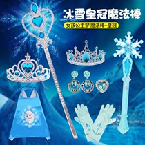 Snow White magic wand three-piece set Snow White Crown set Childrens toys Little Girl New Year gift fairy