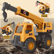 2021 new large crane engineering car childrens toys Oversized boy toy car set 2 years old 3 years old 4 years old 4 years old 4 years old 4 years old 4 years old 4 years old 4 years old 4 years old 4 years old