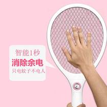 Electric mosquito SWAT rechargeable household usb rechargeable fly swatter not electric battery new electric mosquito beat mosquito