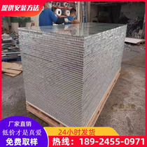 Stainless steel honeycomb panel partition composite protective wall panel mirror glossy curtain wall honeycomb panel ceiling ceiling aluminium honeycomb buckle plate