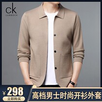 LUBBOCK mens mens 2021 autumn new sweater coat Korean fashion sweater line lapel