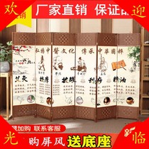 Health screen folding mobile beauty salon partition living room Chinese medicine Hall blocking Chinese porch Wall folding screen fabric