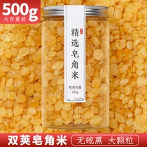 Saponata rice double pod wild 500g snow lotus seeds Guizhou Bijie official flagship store Asiacia soap rice corner Yunnan