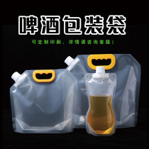 Hand-held thickened transparent liquid beer packaging bag disposable hot pot soup takeaway nozzle plastic sub-package bag