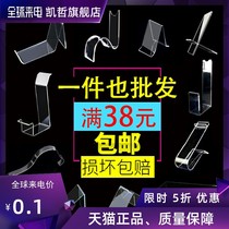 Acrylic shoes display rack shoe support shoe rack shoe shop display rack shoe bracket transparent