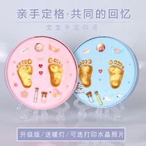Newborn hand and foot mud baby hand and foot mud first birthday souvenir baby hand and foot mud full moon commemoration