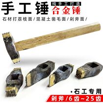 Hand-made alloy chisel hammer hit stone plate granite wall cement concrete lychee chop axe face hemp face