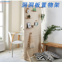  Hole board shelf Hole board storage wall Wooden kitchen living room household Nordic decoration sundries Wall hanging