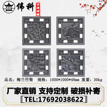 Square Hollowed-out Melan Bamboo brick Carved Wall Wall Decorative Pendant Wall Illuminated Wall Through Window Square Hollowed-out Flower Window