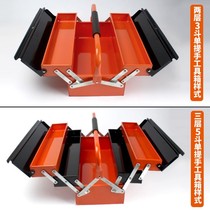Two-layer three-layer tin toolbox Portable large plus household hardware repair tools Car folding storage box