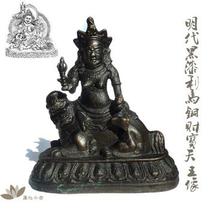  Jin fried wanton Ming Dynasty black paint treasure King ancient bronze statue Lima Copper Buddha Statue Vishamen Duowen King of Heaven lucky