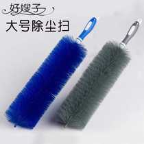 Household plastic feather duster duster dust duster cleaning dust anti-static casual bending fan air conditioning cleaning brush