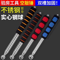 Empty drum hammer house inspection tool set house inspection stick artifact wall knock tile empty drum inspector hammer empty valley hammer