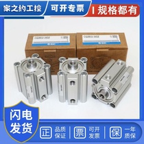 SMC original CDQ2B40-CQ2B40-5D 10D 15D 20D 25D 30D DZ DM DMZ cylinder