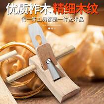Woodworking planer tussah Wood Planing hand planer woodworking tools Carpenter Luban diy planing
