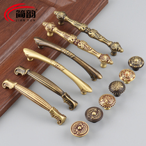 Retro Pure Copper Handle European Style Cabinet Upmarket Nordic Chinese Style Cabinet Door Drawer Brass Handle New American Antique Bronze