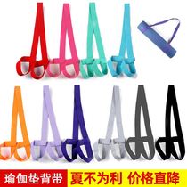 Yoga Mat Storage Bag Yoga Mat Storage Rope Yoga Mat Strap Elastic Cotton Rope Strap Strap Strap