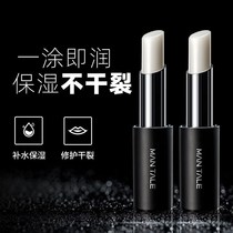 Manty Moisturizing Lip Balm Moisturizing Nourishing Water Tonic for Dry Cracking Die Leather Water Down Lip Care Children Men Women Special