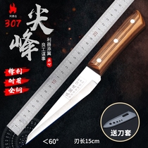 Hand-forged German steel boning knife slaughtering knife selling meat knife killing pig cutting knife meat cutting knife killing pig meat cutting knife