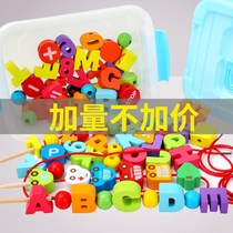 Baby boy string of beads stringing rope Puzzles Puzzle Force Brain Building Toys 2 Baby 1 1-3 year old male girl 4 Early education
