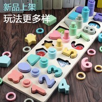 Young children digital puzzle intellectually develop 1 - 2 - 3 years old baby early teaching brain toys for boys and girls