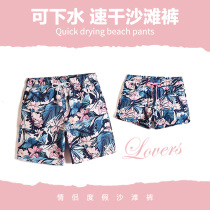 Gailang couple new beach pants mens and womens quick-drying loose water park swimming leisure sports shorts swimming trunks tide