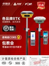 Sea Da Gps Coordinates in Rtk Measurement Instruments Location Earthroad Sample Inertial Navigation Star Mapping Base Station Handbooks