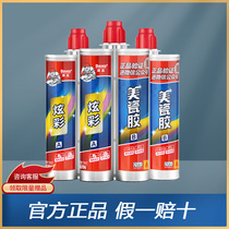 Degao beauty sewing agent special waterproof and mildew-proof jointing agent for oily ceramic tile floor tiles top ten brand factory outlets