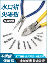 Water clamp clamp spring 4 inch 5 inch 6 inch clamp clamp yellow compressed back spring