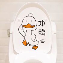 Toilet stickers fashion creative toilet seat stickers personality funny dormitory wall stickers bathroom toilet tile stickers