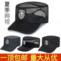 Security hat summer mens new mesh breathable adjustable property doorman duty cap cap Student military training