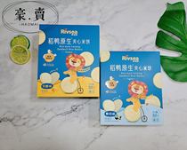 (2 boxes 32 3) Wo Magnificent Rice Duck Native Sandwich Rice Cake Yogurt Cheese 2 Taste Baby Rice Cake 32g