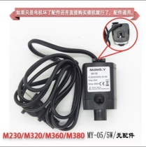 Changru Jiamei fish tank MY-05 MY-06 MY380 MY068 JP SP460 original silent submersible pump