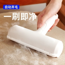 Cat hair cleaner Hair removal artifact Bristle sticky hair Pet adsorption suction hair shaving Dog hair Dip hair Cat supplies