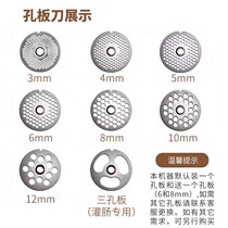 New commercial meat grinder desktop high-power electric meat mincing machine enema machine shredding slicer chicken rack