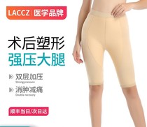 Thigh liposuction plastic pants womens liposuction leg pants fat strong compression shaping pants thin leg pants belly corset pants