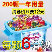 (Factory direct sales) laundry beads lasting incense beads detergent aromatic decontamination and sterilization laundry artifact