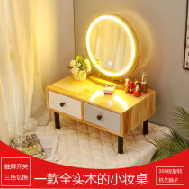 All-solid wooden Nordic Dressing table Modern simple tatami dressing table net red luxury LED with lamp mirror