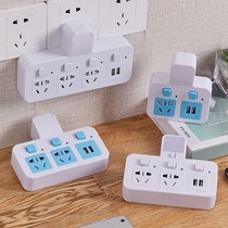 Household socket converter plug with usb power plug wireless multi-function socket panel porous without cable